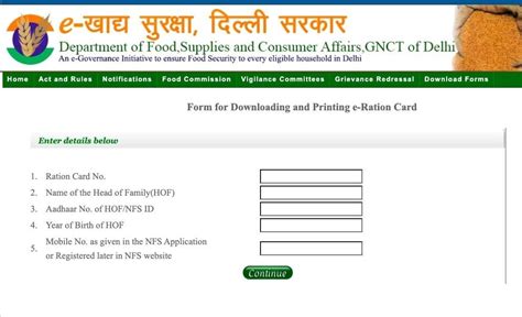 eposjk|How to download ration card E.